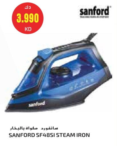 SANFORD Ironbox available at Grand Hyper in Kuwait - Jahra Governorate