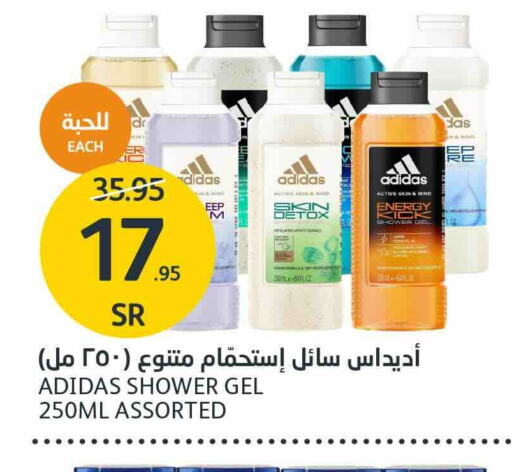 Adidas available at AlJazera Shopping Center in KSA, Saudi Arabia, Saudi - Riyadh