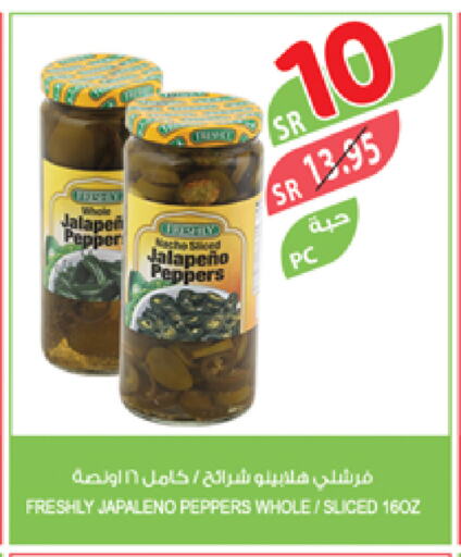 الإمارات available at المزرعة in مملكة العربية السعودية, السعودية, سعودية - الخبر‎