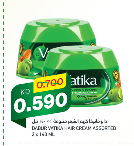 VATIKA Hair Cream available at Gulfmart in Kuwait - Ahmadi Governorate