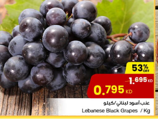 Grapes from Lebanon available at The Sultan Center in Kuwait - Ahmadi Governorate