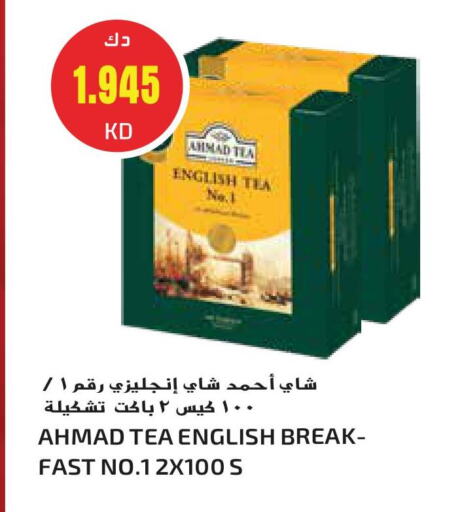 AHMAD TEA Tea Bags available at Grand Hyper in Kuwait - Jahra Governorate