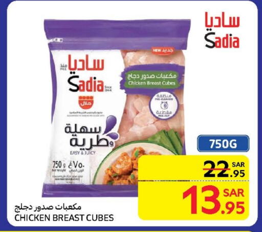 SADIA Chicken Breast available at Carrefour in KSA, Saudi Arabia, Saudi - Jeddah