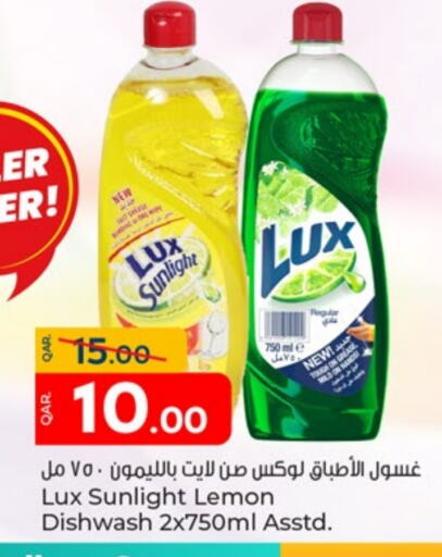 Lemon available at Paris Hypermarket in Qatar - Umm Salal