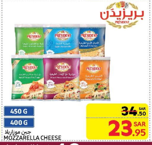 PRESIDENT Mozzarella available at Carrefour in KSA, Saudi Arabia, Saudi - Medina