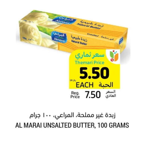 available at Tamimi Market in KSA, Saudi Arabia, Saudi - Buraidah