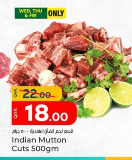 Mutton / Lamb available at Paris Hypermarket in Qatar - Doha