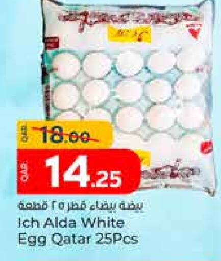 available at Paris Hypermarket in Qatar - Al Khor