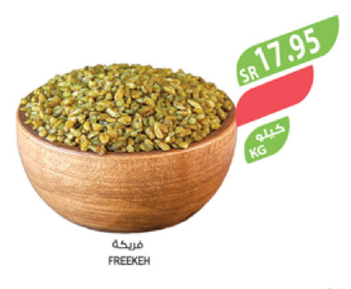 available at المزرعة in مملكة العربية السعودية, السعودية, سعودية - نجران