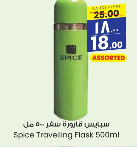 available at City Flower in KSA, Saudi Arabia, Saudi - Arar