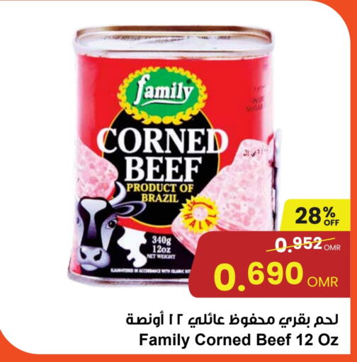 available at Sultan Center  in Oman - Salalah