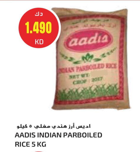 أرز مسلوق جزئيًا available at جراند هايبر in الكويت - مدينة الكويت