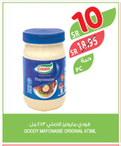 FOODYS Mayonnaise available at Farm  in KSA, Saudi Arabia, Saudi - Yanbu