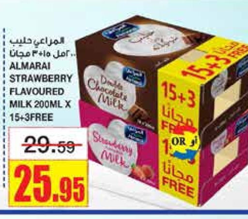 ALMARAI Flavoured Milk available at Al Sadhan Stores in KSA, Saudi Arabia, Saudi - Riyadh