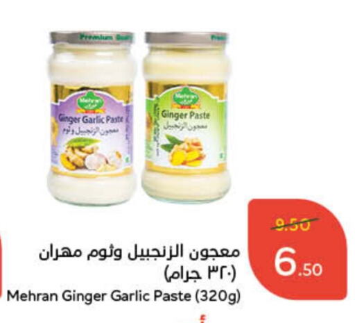 MEHRAN Garlic Paste available at Hyper Panda in KSA, Saudi Arabia, Saudi - Wadi ad Dawasir