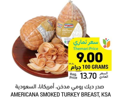 AMERICANA Chicken Breast available at Tamimi Market in KSA, Saudi Arabia, Saudi - Tabuk