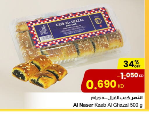 available at مركز سلطان in الكويت - محافظة الجهراء