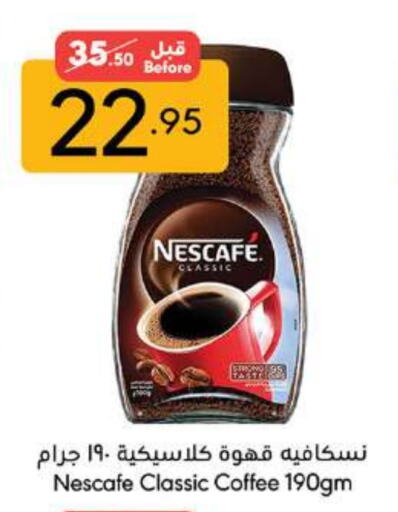 NESCAFE Coffee available at Manuel Market in KSA, Saudi Arabia, Saudi - Jeddah