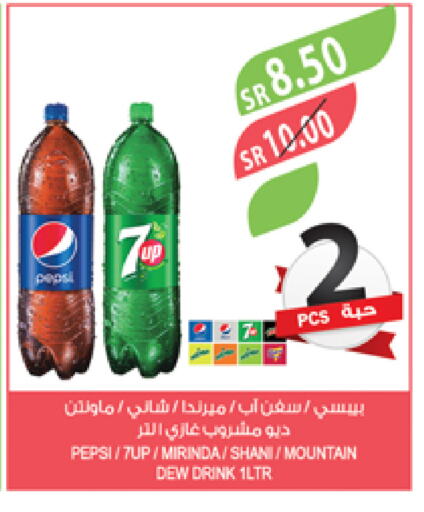 available at المزرعة in مملكة العربية السعودية, السعودية, سعودية - سيهات