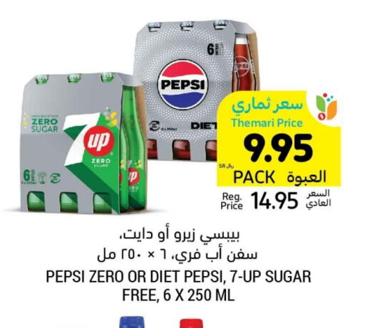 available at Tamimi Market in KSA, Saudi Arabia, Saudi - Hafar Al Batin