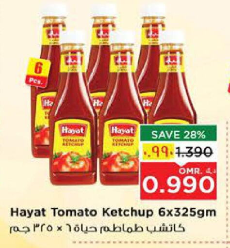 Tomato Ketchup available at Nesto Hyper Market   in Oman - Salalah