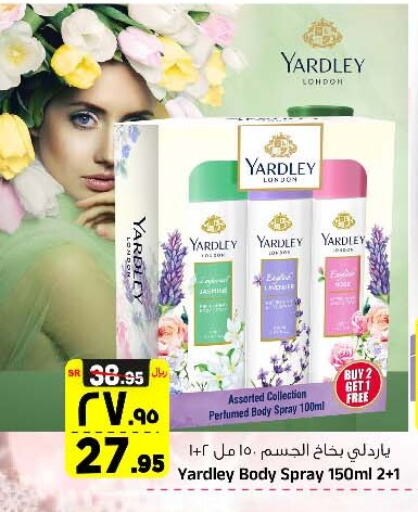 YARDLEY available at Al Madina Hypermarket in KSA, Saudi Arabia, Saudi - Riyadh