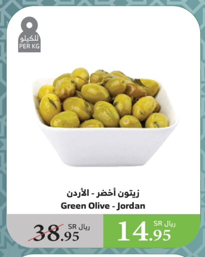 available at الراية in مملكة العربية السعودية, السعودية, سعودية - نجران