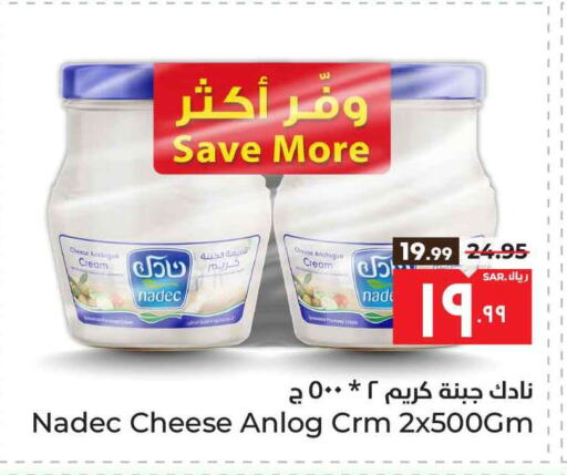 NADEC Cream Cheese available at Hyper Al Wafa in KSA, Saudi Arabia, Saudi - Ta'if