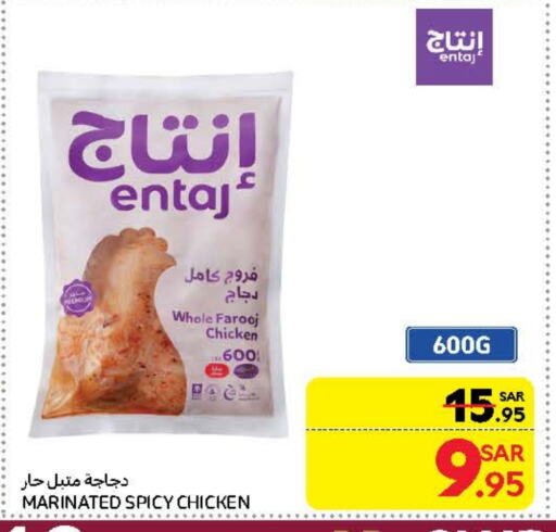 دجاج متبل available at كارفور in مملكة العربية السعودية, السعودية, سعودية - المدينة المنورة