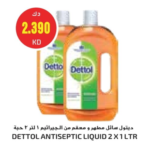 DETTOL Disinfectant available at Grand Hyper in Kuwait - Jahra Governorate