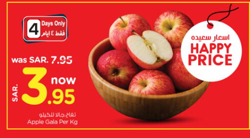 Apples available at Nesto in KSA, Saudi Arabia, Saudi - Al Majmaah