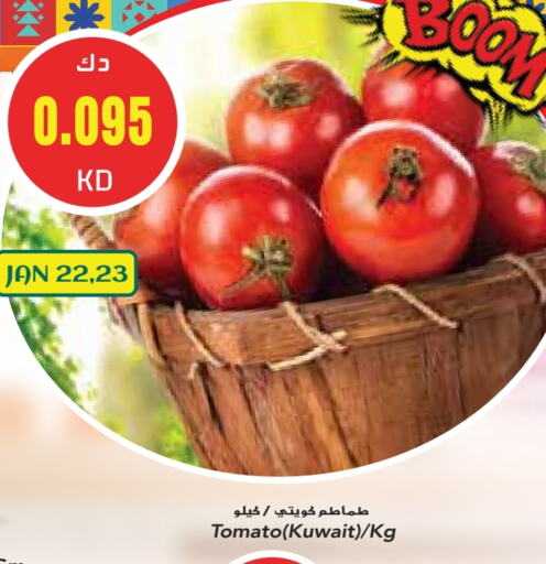 طماطم from Kuwait available at جراند هايبر in الكويت - محافظة الجهراء