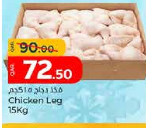 Chicken Legs available at Paris Hypermarket in Qatar - Doha