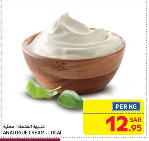 Analogue cream available at Carrefour in KSA, Saudi Arabia, Saudi - Medina