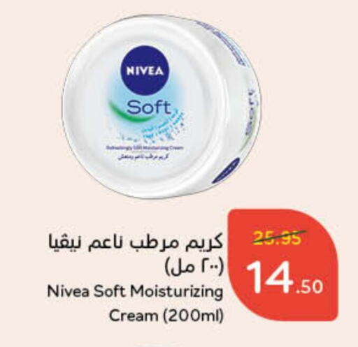 Nivea Face Cream available at Hyper Panda in KSA, Saudi Arabia, Saudi - Najran