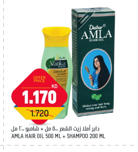 DABUR Shampoo / Conditioner available at Oncost in Kuwait - Jahra Governorate