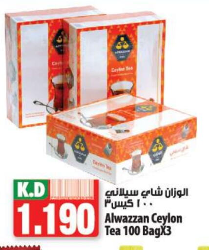 Tea Bags available at Mango Hypermarket  in Kuwait - Jahra Governorate