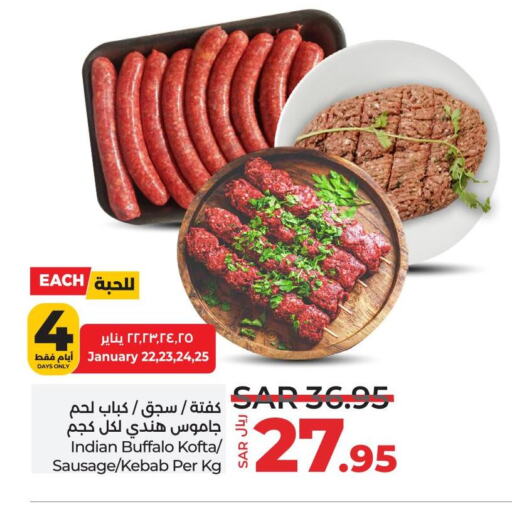 Buffalo available at LULU Hypermarket in KSA, Saudi Arabia, Saudi - Al Khobar