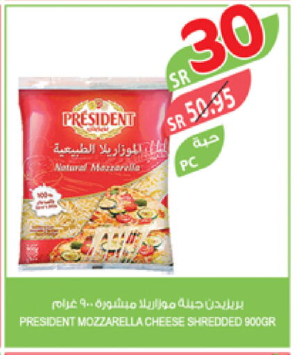 PRESIDENT Mozzarella available at Farm  in KSA, Saudi Arabia, Saudi - Sakaka