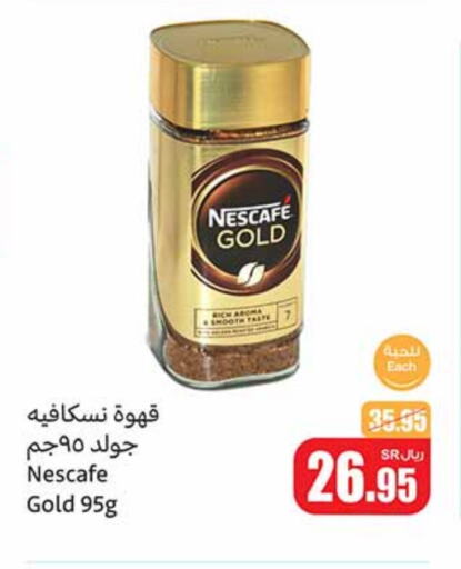 NESCAFE GOLD Coffee available at Othaim Markets in KSA, Saudi Arabia, Saudi - Medina