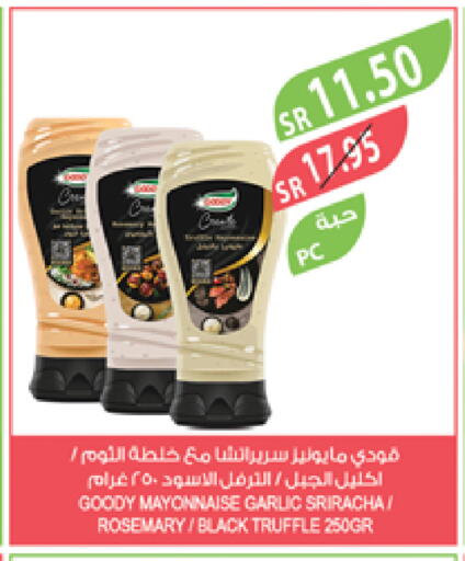 FOODYS Mayonnaise available at Farm  in KSA, Saudi Arabia, Saudi - Yanbu