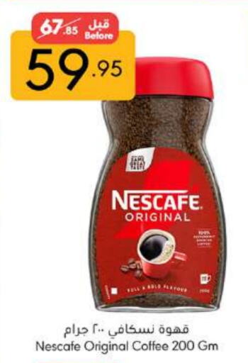 NESCAFE Coffee available at Manuel Market in KSA, Saudi Arabia, Saudi - Jeddah