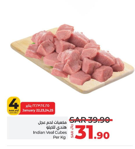 Veal available at LULU Hypermarket in KSA, Saudi Arabia, Saudi - Al-Kharj