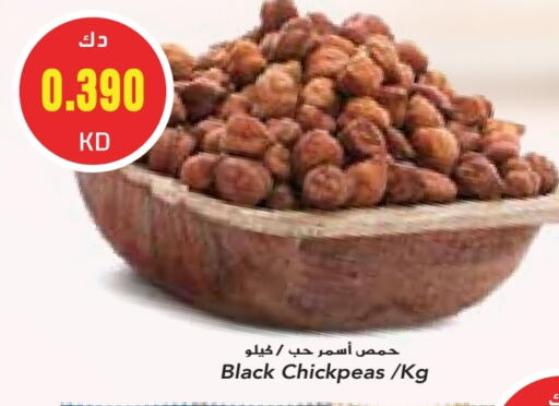 available at Grand Hyper in Kuwait - Jahra Governorate