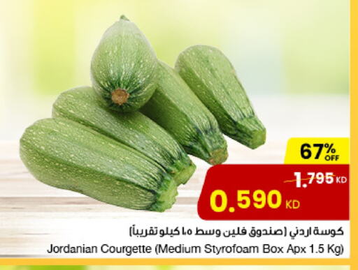 Zucchini from Jordan available at The Sultan Center in Kuwait - Ahmadi Governorate