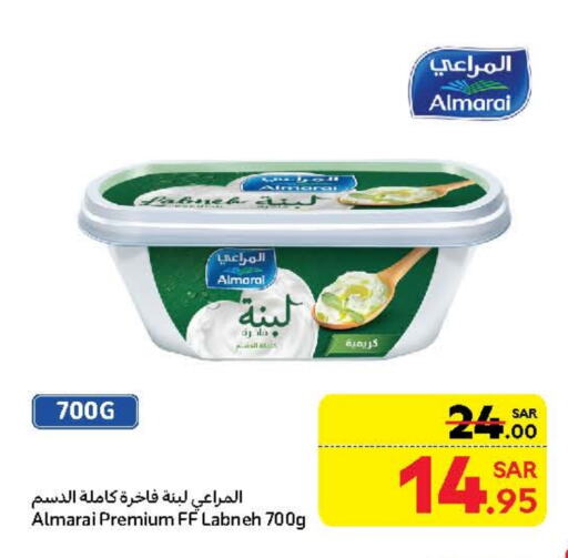 ALMARAI Labneh available at Carrefour in KSA, Saudi Arabia, Saudi - Dammam