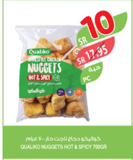 QUALIKO Chicken Nuggets available at Farm  in KSA, Saudi Arabia, Saudi - Yanbu