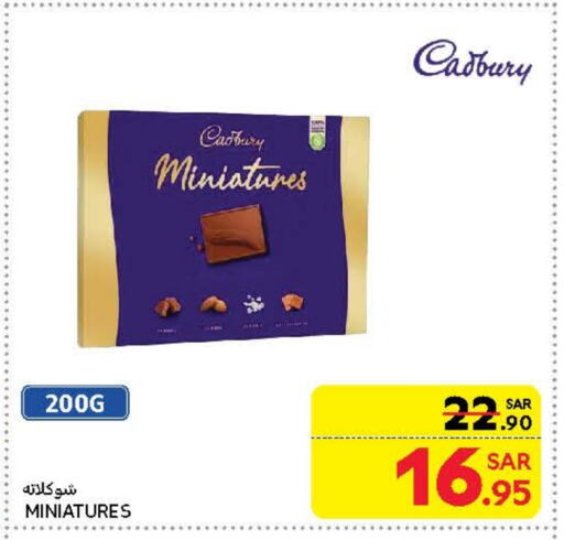 CADBURY available at Carrefour in KSA, Saudi Arabia, Saudi - Jeddah