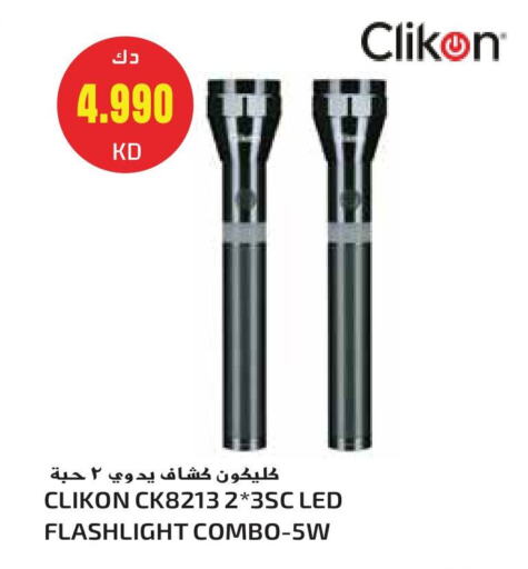 CLIKON available at Grand Hyper in Kuwait - Kuwait City