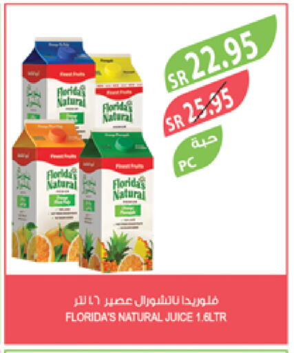 FLORIDAS NATURAL available at Farm  in KSA, Saudi Arabia, Saudi - Arar